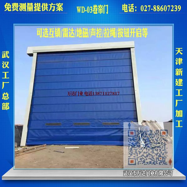 盘龙堆积门