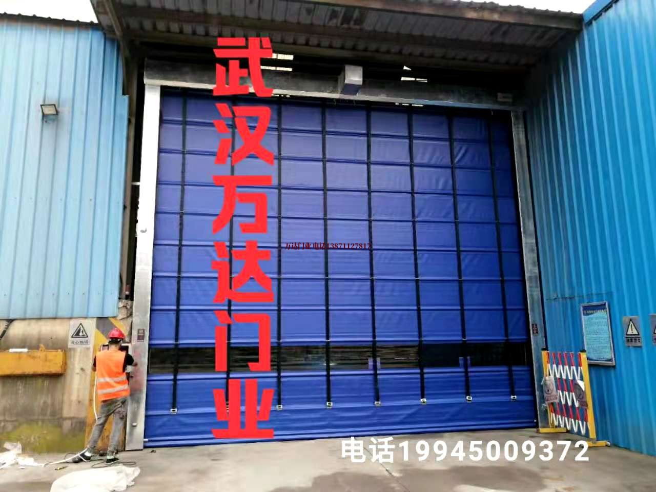 盘龙快速卷帘门